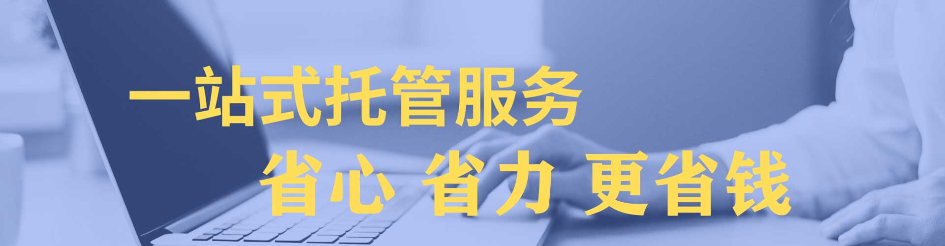 万山百度推广开户
