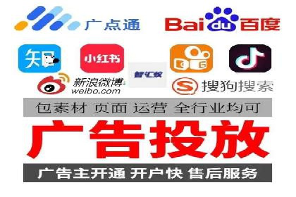 sem百度竞价策略调整：如何提高广告点击率