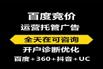 成功案例：竞价SEM托管助力企业拓展市场